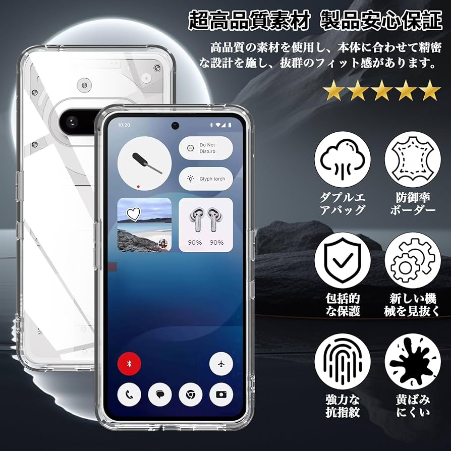 国内版　nothing phone3a ➕　高耐久ケース　未開封 Amazon.co.jp: For Nothing phone 3a ケース クリア TPU+PC素材